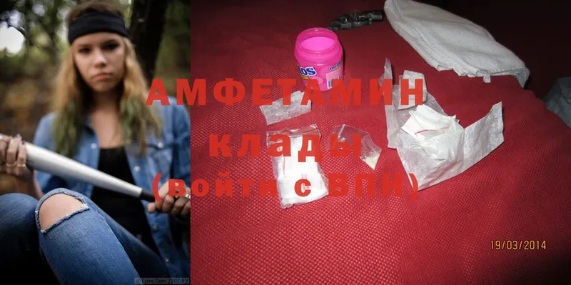 купить наркотик  блэк спрут   Amphetamine 98%  Северск 