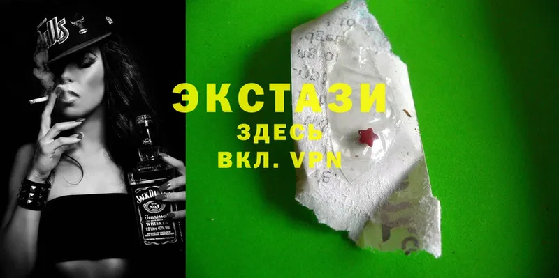 мориарти клад  закладки  Северск  Ecstasy Дубай 